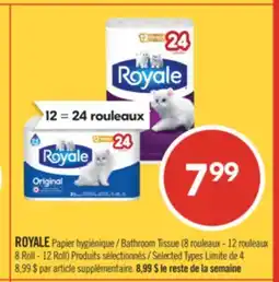 Pharmaprix ROYALE Bathroom Tissue (8 Roll - 12 Roll) offer