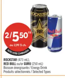 Pharmaprix ROCKSTAR (473 mL), RED BULL or GURU (250 mL) Energy Drink offer