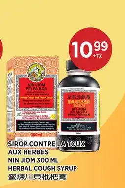 Kim Phat NIN JIOM HERBAL COUGH SYRUP offer