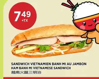 Kim Phat HAM BANH MI VIETNAMESE SANDWICH offer