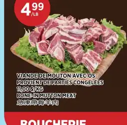 Kim Phat BONE-IN MUTTON MEAT offer