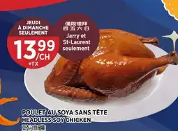 Kim Phat HEADLESS SOY CHICKEN offer