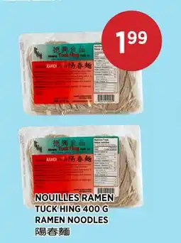 Kim Phat TUCK HING RAMEN NOODLES offer