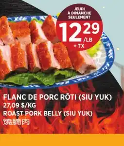Kim Phat ROAST PORK BELLY (SIU YUK) offer
