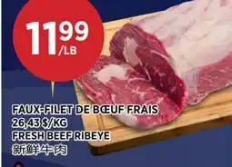 Kim Phat FRESH BEEF RIBEYE offer