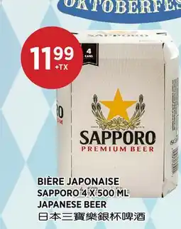 Kim Phat SAPPORO JAPANESE BEER offer