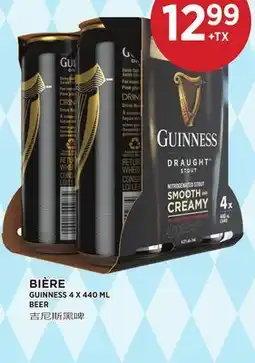 Kim Phat GUINNESS BEER offer