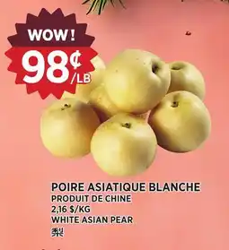 Kim Phat WHITE ASIAN PEAR offer