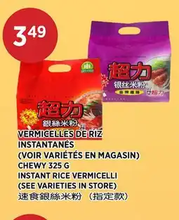 Kim Phat CHEWY INSTANT RICE VERMICELLI offer