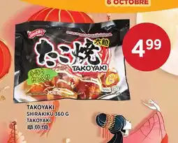 Kim Phat SHIRAKIKU 360 G TAKOYAKI offer