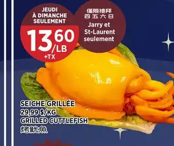 Kim Phat GRILLED CUTTLEFISH offer