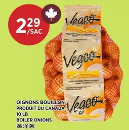 Kim Phat BOILER ONIONS offer
