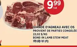 Kim Phat BONE-IN LAMB STEW MEAT offer