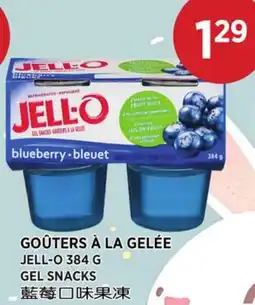 Kim Phat JELL-O GEL SNACKS offer