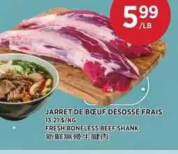 Kim Phat FRESH BONELESS BEEF SHANK offer