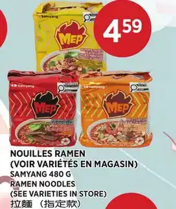 Kim Phat SAMYANG RAMEN NOODLES offer