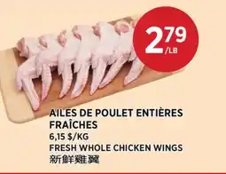 Kim Phat FRESH WHOLE CHICKEN WINGS offer