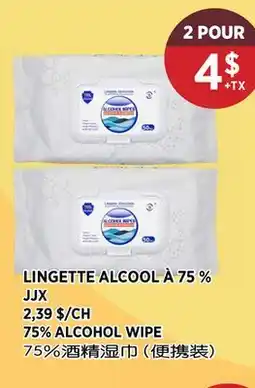 Kim Phat JJX 75% ALCOHOL WIPE offer