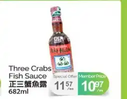 T&T Supermarket THREE CRABS FISH SAUCE, 682ml offer