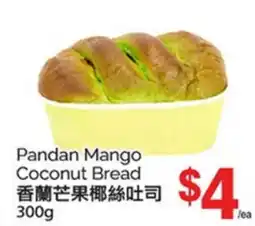 T&T Supermarket PANDAN MANGO COCONUT BREAD, 300G offer