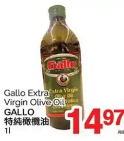 T&T Supermarket GALLO EXTRA VIRGIN OLIVE OIL, 1L offer