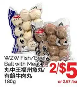 T&T Supermarket WZW Fish/Beef Ball with Meat offer