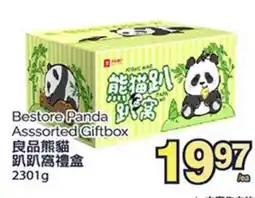 T&T Supermarket BESTORE PANDA ASSSORTED GIFTBOX offer
