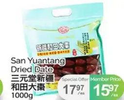 T&T Supermarket SAN YUANTANG DRIED DATE, 1000 G offer