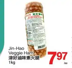 T&T Supermarket JIN-HAO VEGGIE HAM, 1kg offer