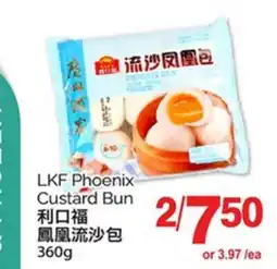 T&T Supermarket LKF PHOENIX CUSTARD BUN, 360g offer