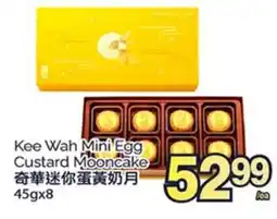 T&T Supermarket KEE WAH MINI EGG CUSTARD MOONCAKE, 45gx8 offer