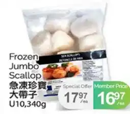 T&T Supermarket Frozen Jumbo Scallop offer