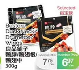 T&T Supermarket Bestore Duck Neck/Drumette/Wings offer