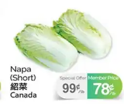 T&T Supermarket NAPA (SHORT) offer