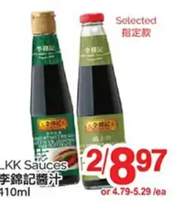 T&T Supermarket LKK SAUCES, 410 ML offer