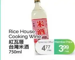 T&T Supermarket RICE HOUSE COOKING WINE, 750 ML offer