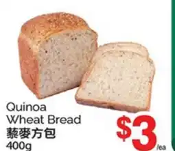 T&T Supermarket Quinoa Wheat Bread offer