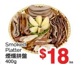 T&T Supermarket SMOKED PLATTER offer