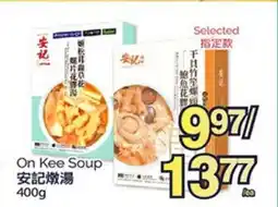 T&T Supermarket On Kee Soup offer