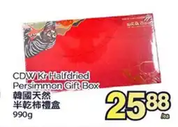 T&T Supermarket CDW KR HALFDRIED PERSIMMON GIFT BOX, 990G offer