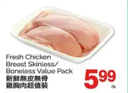 T&T Supermarket FRESH CHICKEN BREAST SKINLESS/BONELESS VALUE PACK offer