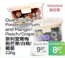 T&T Supermarket Quan Li Tang Preserved Plum and Mango/Peach/Grape offer