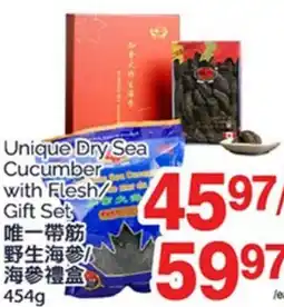 T&T Supermarket UNIQUE DRY SEA CUCUMBER WITH FLESH/GIFT SET, 454g offer