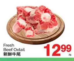 T&T Supermarket FRESH BEEF OXTAIL offer