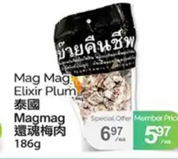 T&T Supermarket Mag Mag Elixir Plum offer