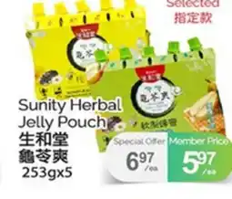 T&T Supermarket SUNITY HERBAL JELLY POUCH, 253Gx5 offer