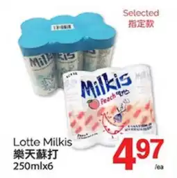 T&T Supermarket LOTTE MILKIS, 250mlx6 offer