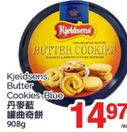 T&T Supermarket KJELDSENS BUTTER COOKIES-BLUE, 908G offer
