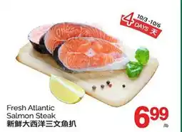 T&T Supermarket FRESH ATLANTIC SALMON STEAK offer