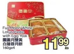 T&T Supermarket FULL MOON WHITE LOTUS PASTE WITH EGG YOLK, 160gx4 offer